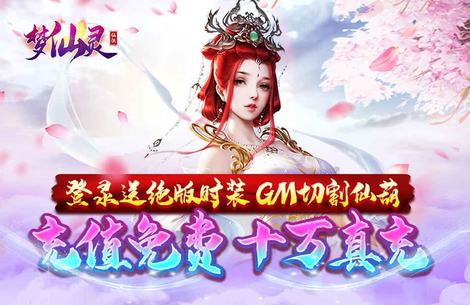 轉生史萊姆 魔王與龍的建國譚