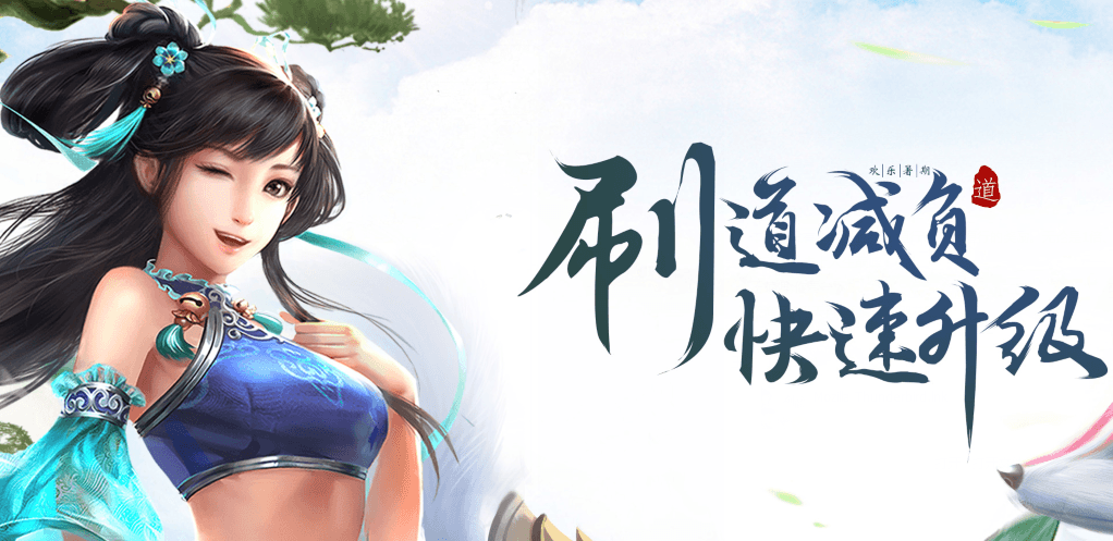 穿云入海，无所不能？天谕手游把探索世界玩出了花3